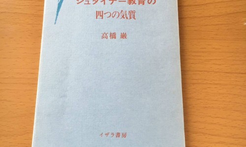 意拳站桩的功效和作用、意拳站桩功的弊端 -意拳站桩的功效网